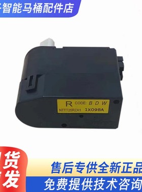 Nidec智能马桶翻圈电机翻盖电机电动阻尼齿轮箱NTTT25R32L32R40R