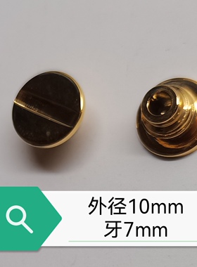 法国都棚L1小号底盖砂轮打火机维修保养更换配件 修理 清洁换新