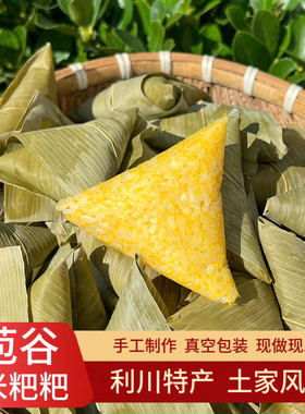 恩施苞谷粑粑利川特产玉米粑粑