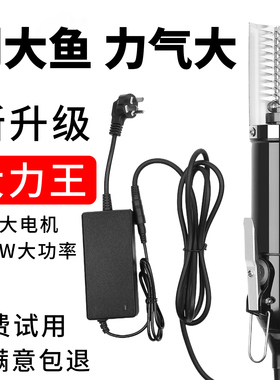 188W商用电动去鱼鳞神器鱼鳞刷鱼鳞刮鳞器刮鱼鳞杀鱼打鳞器鱼鳞刨