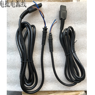 电源线电动螺丝刀电动起子线 电螺丝刀配件 电批电线 电批电源线
