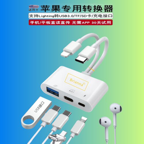 Brianna读卡器送收纳袋