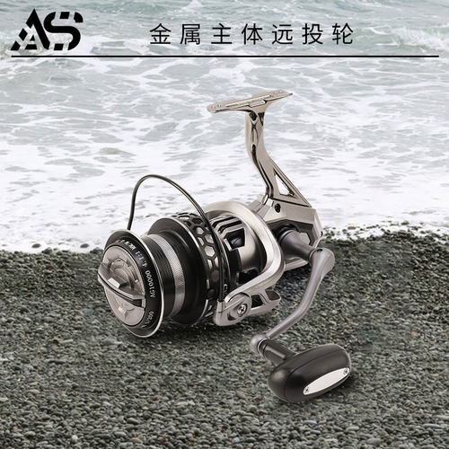 鳌鲨AG全金属主体纺车轮远投锚鱼海钓轮无间隙海竿轮路亚无间隙轮