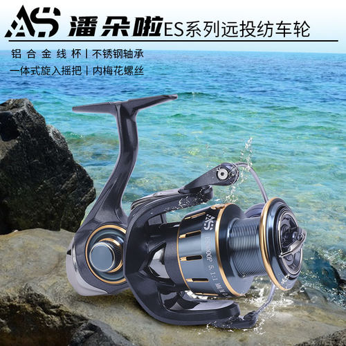 鳌鲨ES全金属线杯纺车轮远投锚鱼海钓轮旋入式无逆止防海水渔轮