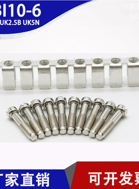 FBI10-6中心连接条UK2.5B二三四五十位短接片 EB10-6边插连接串联