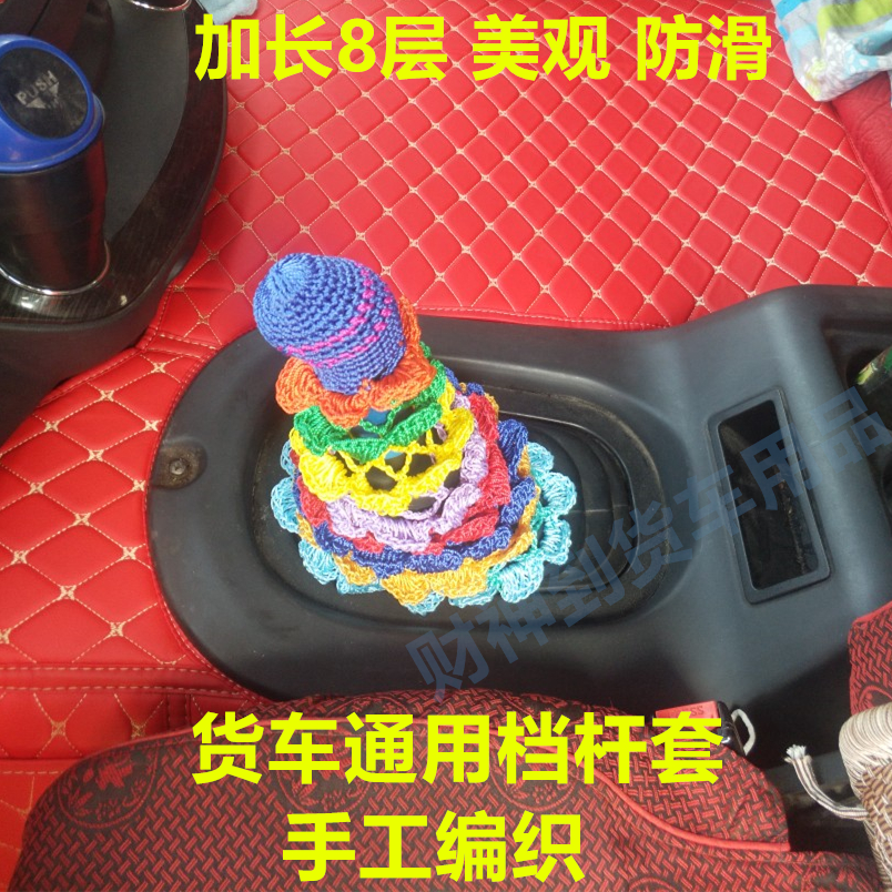 档杆套档把套档杆套盛世宇博