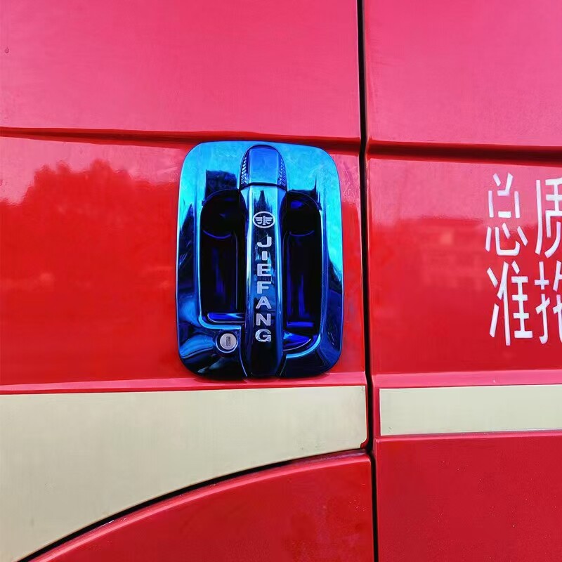 适配解放J6V不锈钢门碗拉手把手门腕车窗亮条车标装饰大货车改装