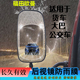 大货车后视镜防雨膜倒车镜防水防雾膜加大福田ETX GTL EST