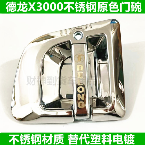 不锈钢银色门碗拉手昕格卡乐