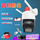 音频输出摄像头可外接喇叭画区域线来人形检测自动亮灯语音监控器