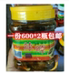 下酒菜 2瓶 即食 津味600克 直接连汤吃 腌制海鲜醉辣螺酱浆 辣螺
