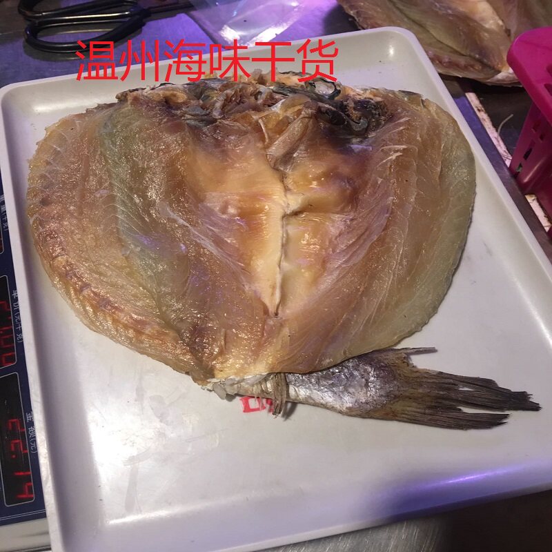 温州特产松门咸白鲞咸鱼干白鲞黄鱼鲞大黄花鱼干海鲜干货500g