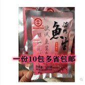 温州特产鱼生腌制带鱼洞头海鲜瑞安水产乐清下饭菜苍南120克 10包