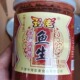 白大生 温州特产乐清蒲岐孙佬鱼生 500g 含萝卜丝和鱼生 包邮