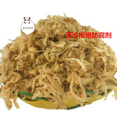 包邮 温州特产干贝边扇贝裙边海鲜干货 新鲜淡晒扇贝肉鲍鱼边2斤装