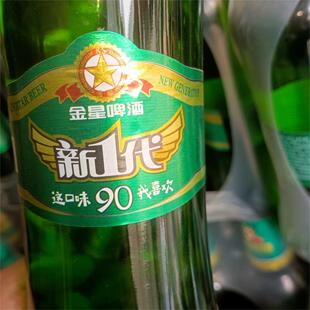 金星啤酒新一代500ml 9瓶