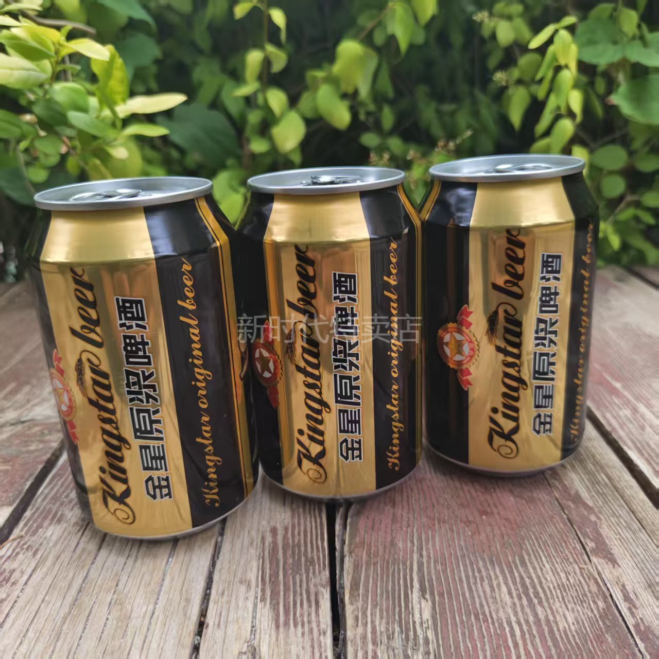 金星啤酒，12度原浆啤酒