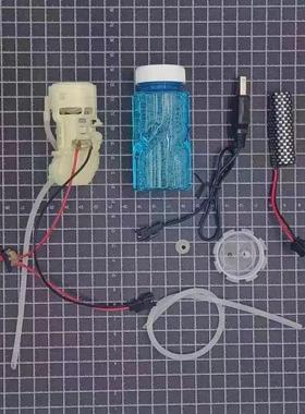 创意模型组件mini组件发泡机电动玩具泡泡枪DIY配件包