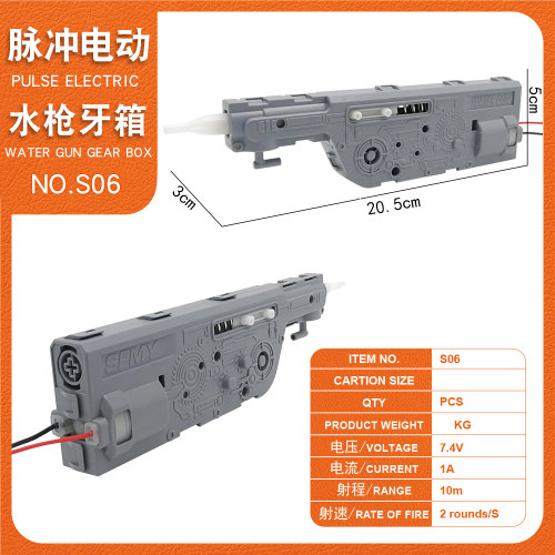 r260电动水枪脉冲式牙箱防水大小自动水泵电机脉冲水枪电机