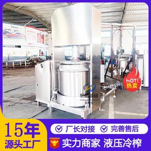 HS-600L炸白果泡制中药过滤提纯机 油花滤椒辣酒椒油过压油机 果