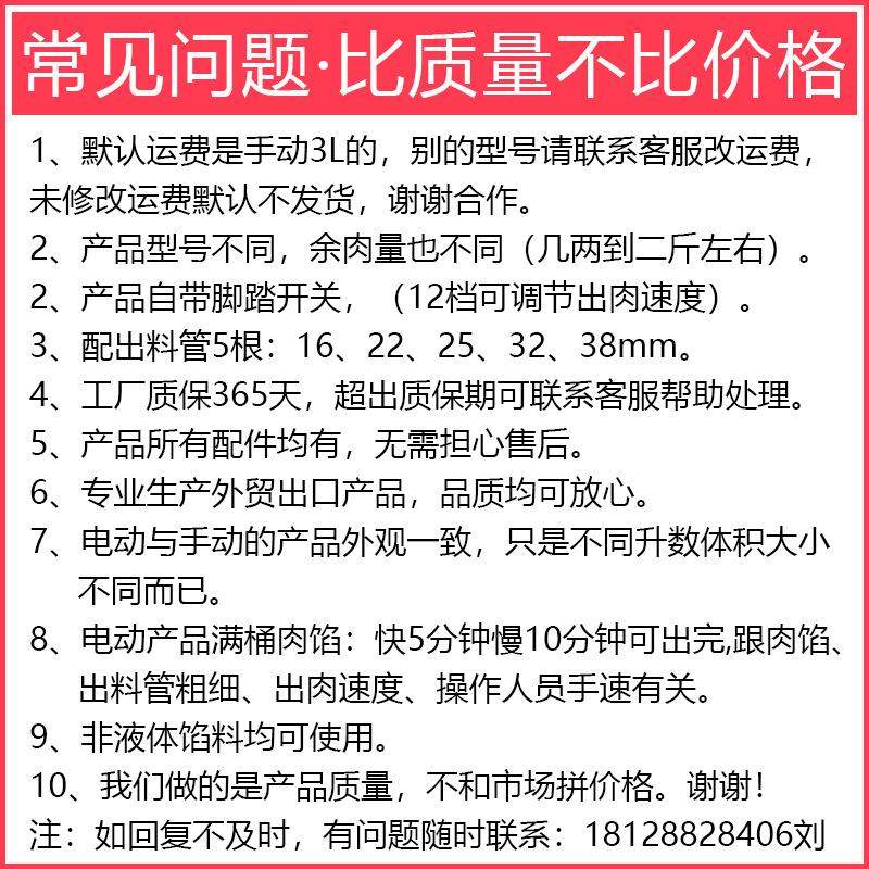 动肠机 家用手摇式不锈钢灌腊肠灌机香VOX肠自制定量多手功能灌肠