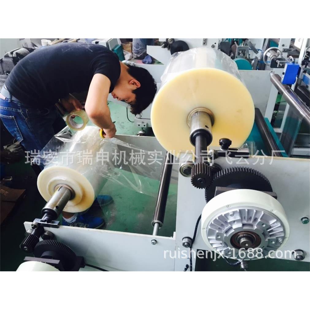 全自动鲜花袋制袋机DRQ-E60 0op袋p鲜花袋制DRQ-E60机 瑞安制袋机