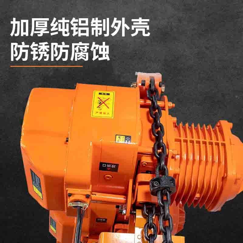 电动葫芦环芦链电动葫葫 运行式环链电动芦带跑葫车2吨3吨起GZM重
