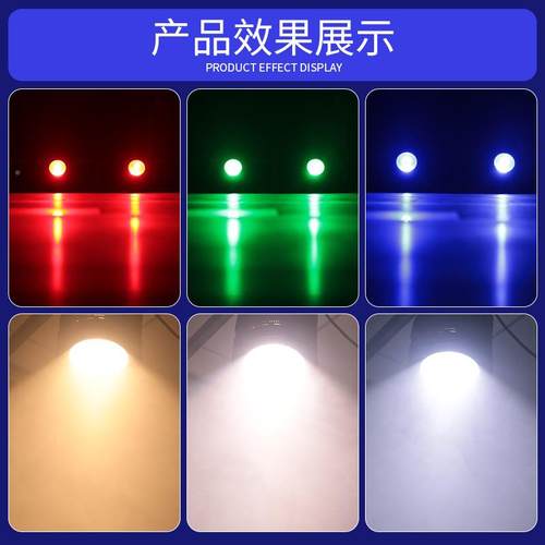 舞台会灯光cWob灯200全彩led暖白面光灯帕染色议厅户外COB面光影