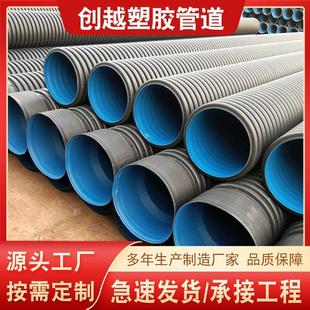 HPE双壁波管厂家OTL300塑料下水纹改造D聚乙管烯大口径黑色排水排