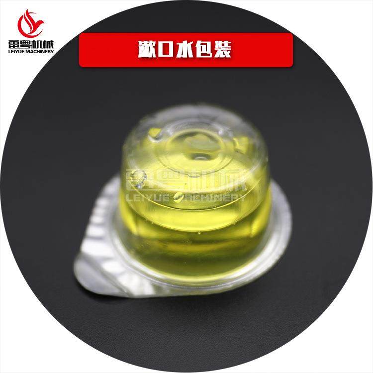板雷DP铝P12粤0小型漱口水塑泡罩包装机 液体泡罩压包装机