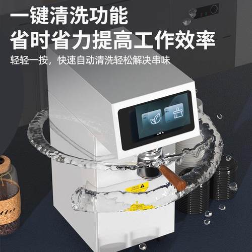 萃机商源用奶茶店定温定量煮茶机全自DTL动压智能茶高咖机头茶厂