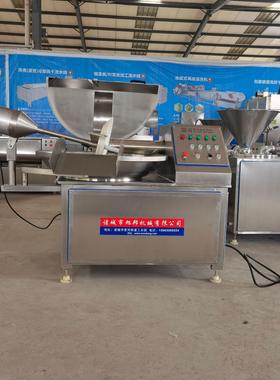 用萝丸子馅料斩ZIF磨拌机 肉类馅料斩拌设备 白菜卜青商菜泥斩碎