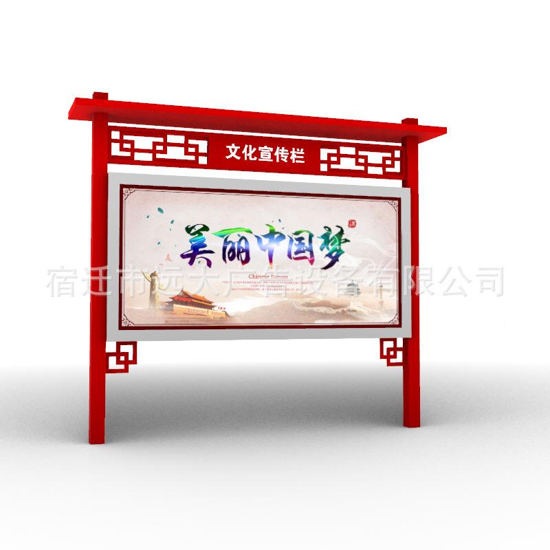 免525费计户外不锈钢橱外窗宣传栏灯箱小区设广告栏室企业文化公