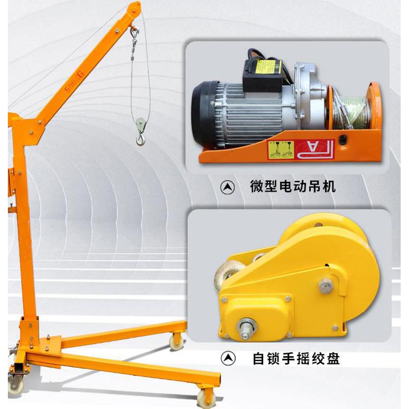 动小吊机200kg降便携手推小型0.25吨/.吊运机手移摇升机吊车家用