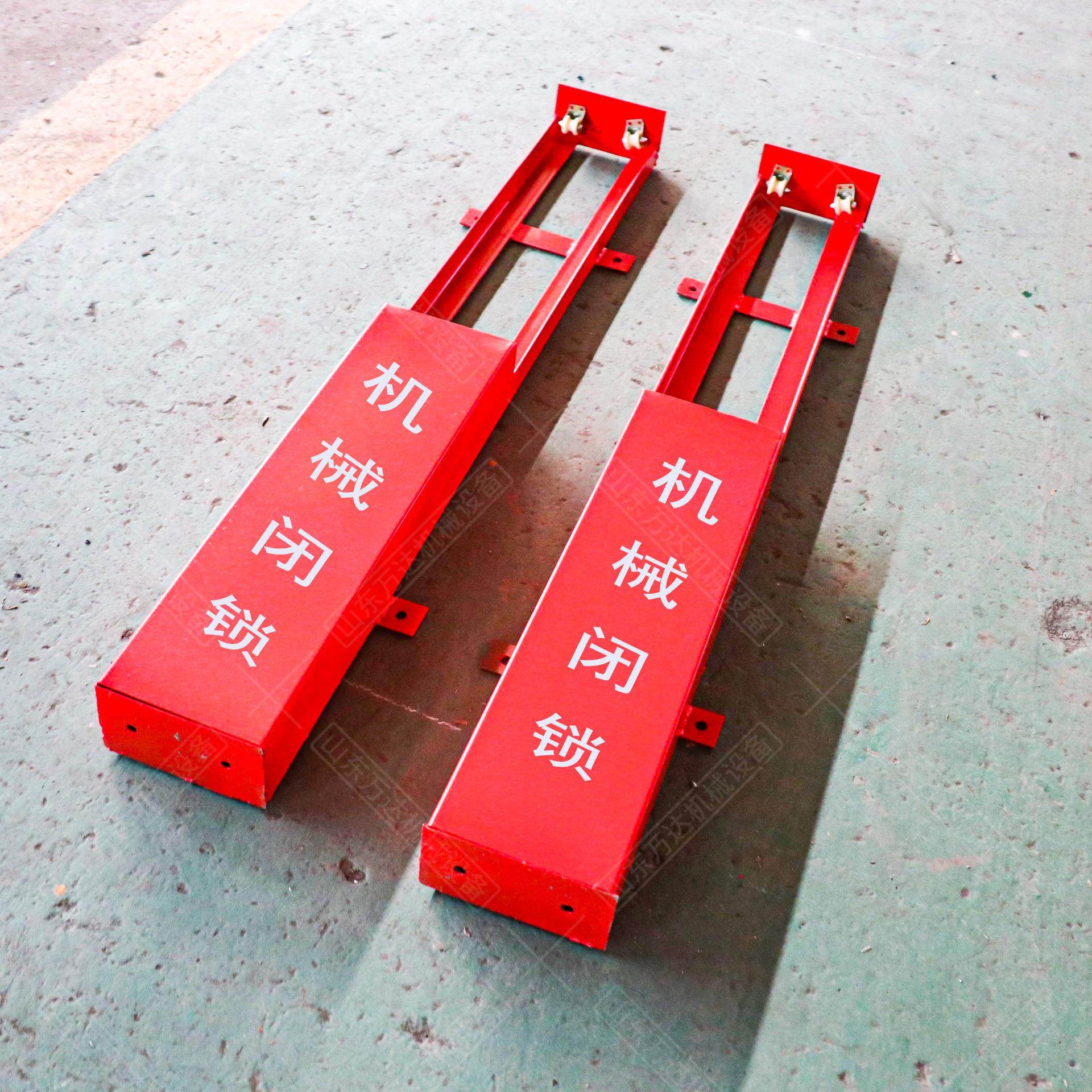 无压风机械闭锁全自动气红外装置电动型号齐全液压控制控门锁闭装