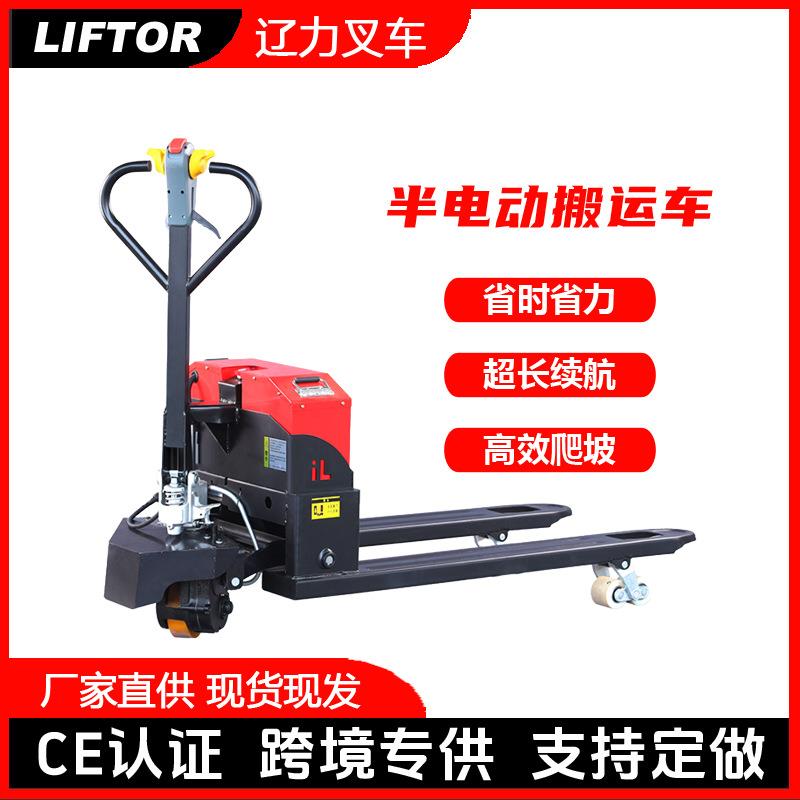 小型压液电叉车2吨吨地牛越野堆搬运手动高PPN升降随车叉动车秤1