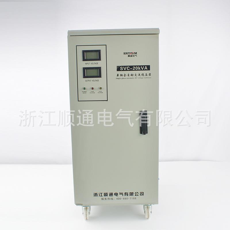 稳压器TND家-5动000V0A大功率SVC3KVTND(SVC)A工业全自交流22v用