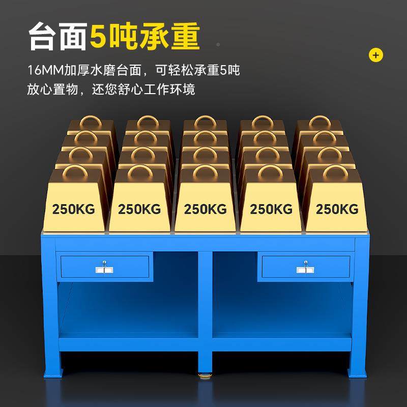 重飞模台车间加D-05厚维修工作作桌工钢板水磨钳修模台模型具装配