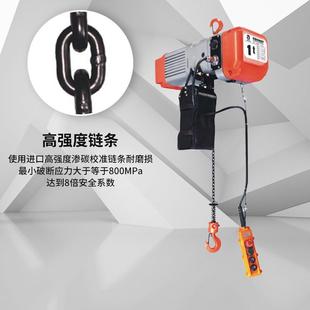 芦双环链电动提机吊葫5NAH吨起重机鸟家用升链条葫芦1吨3吨