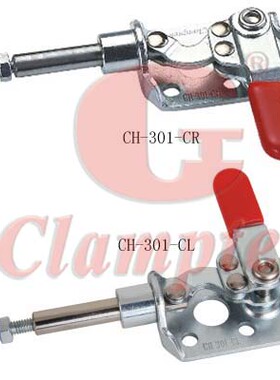 快速夹具CH-301-CR CH-301-CL 替代米思米压紧夹 推拉式 侧面压紧