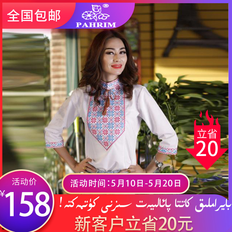 2020新款新疆乌鲁木齐帕合日木PAHRiM夏季女士新高领中袖款kanway