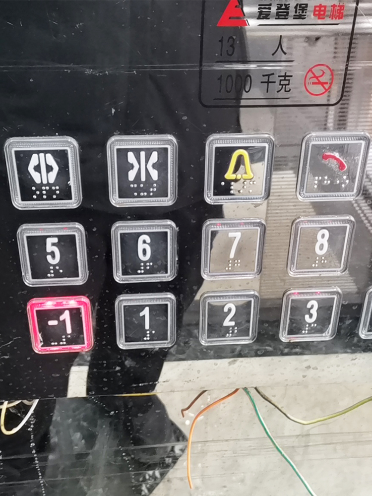 爱登堡电梯按钮A4J13378方形红光