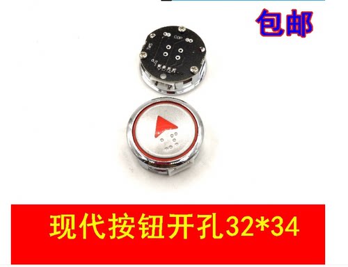 上海现代电梯按钮STVF9铃木HD60