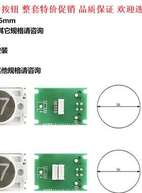 电梯按钮MTD482组件号DA482A101G02上海三菱方形12V橙光开孔36mm