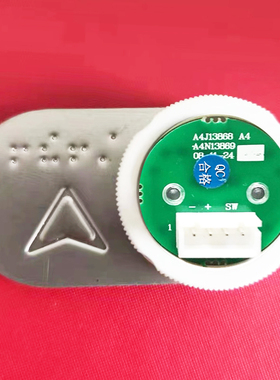 电梯按钮A4N13869红光A4J13868恒大富士平凹面外呼蓝色箭头开关门