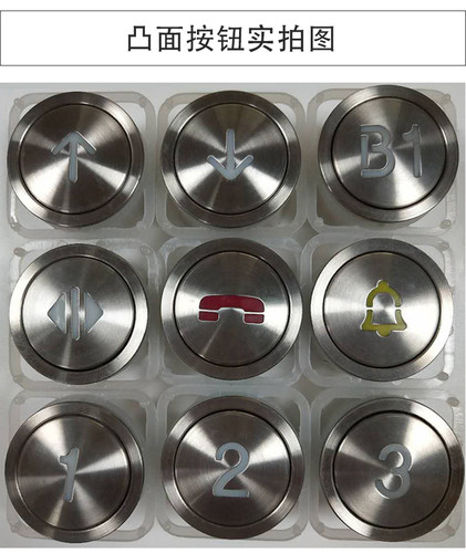 按钮开关三菱富士圆形