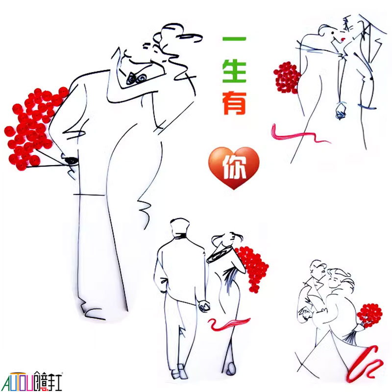 一生有你创意手工衍纸DIY材料包