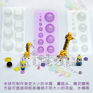 AUTOU 凸压尺 球形器 圆球纸碗花盆凹凸造型器 quillcre 衍纸工具