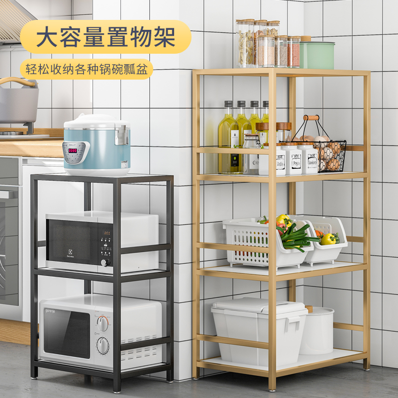 厨房置物架落地多层微波炉架子免安装家用放调味料锅具实木收纳架