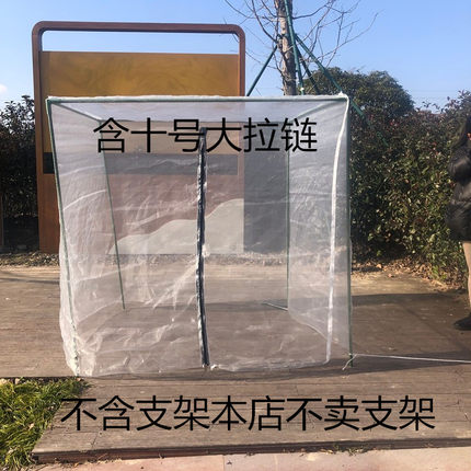 杨梅罩樱桃蚊帐枇杷防虫果蝇 罗幔防鸟网腊肉晾晒网40目蓝莓网